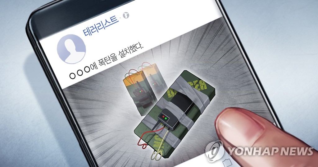 '서울 노원구 고교 폭파' SNS 협박글…경찰 수색 소동