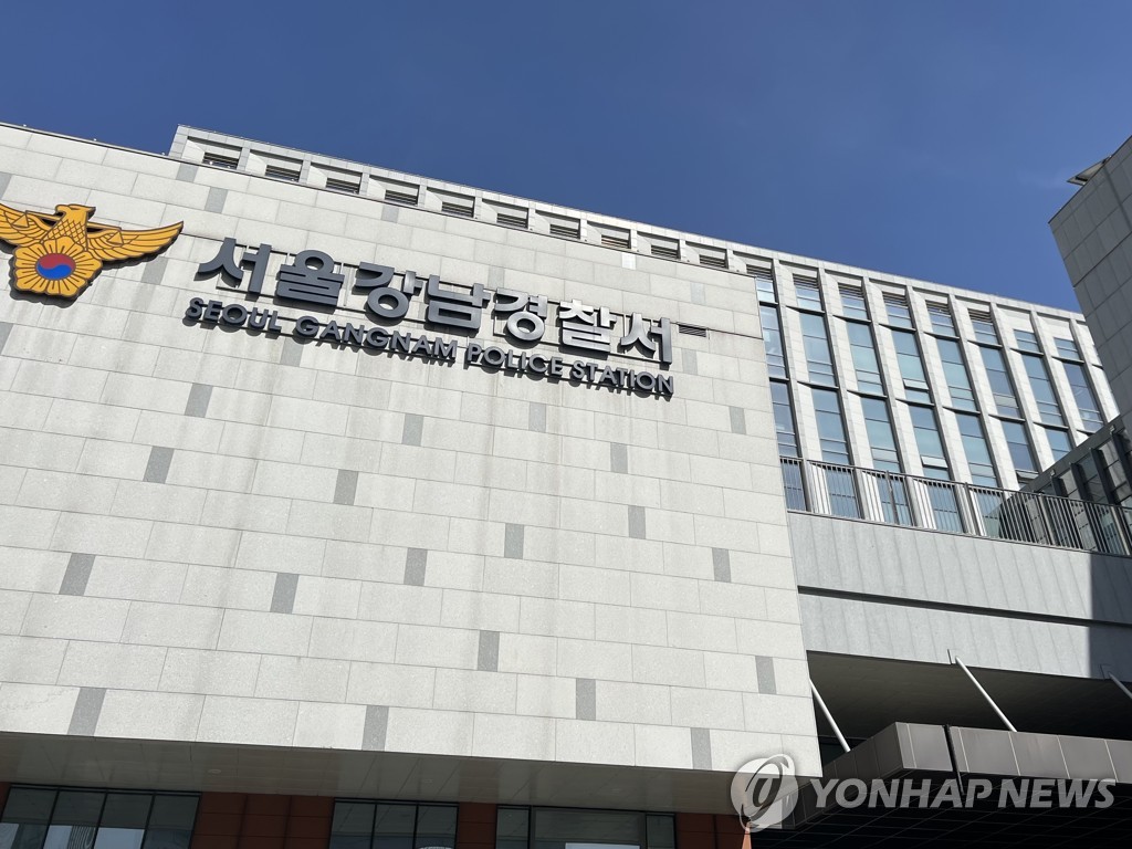 연이은 비위 논란…강남서, 수사·형사과장 5명 전원 교체(종합)
