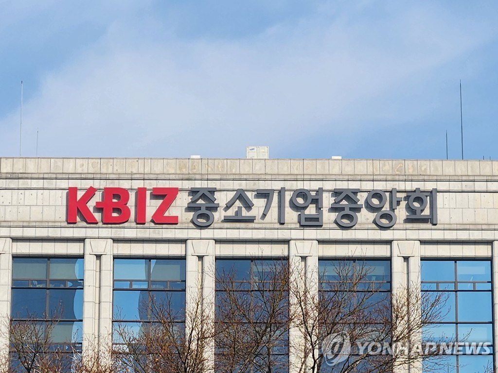 중기중앙회 "중기부 내년 지원정책 환영…성과 기대"