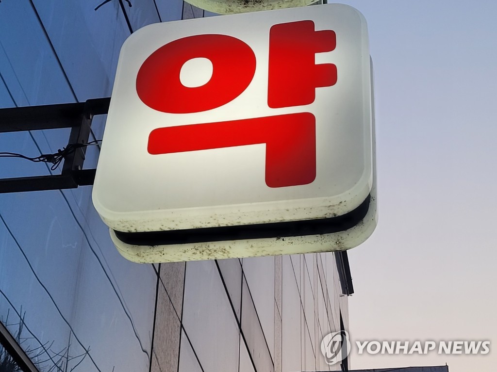 비대면진료 플랫폼 닥터나우, 도매 약품 공급액 96%가 비급여