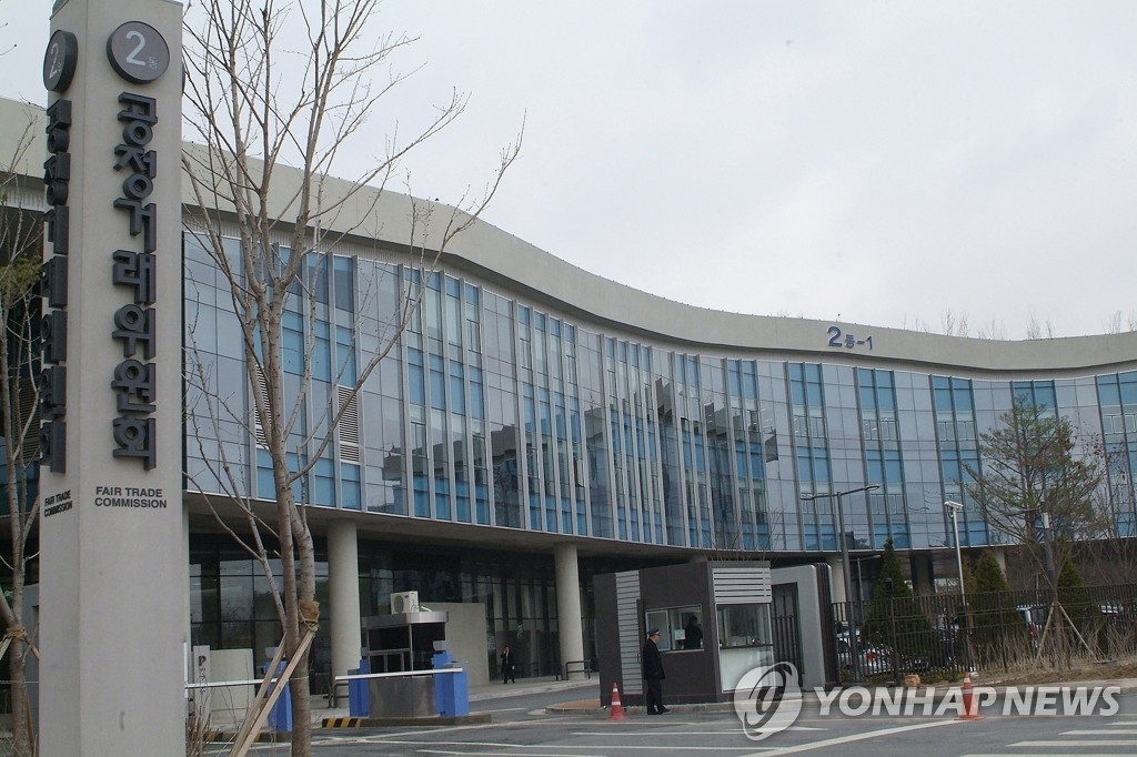 건강식품 싸게 판 약국에 거래 끊은 네이처스팜…공정위 제재