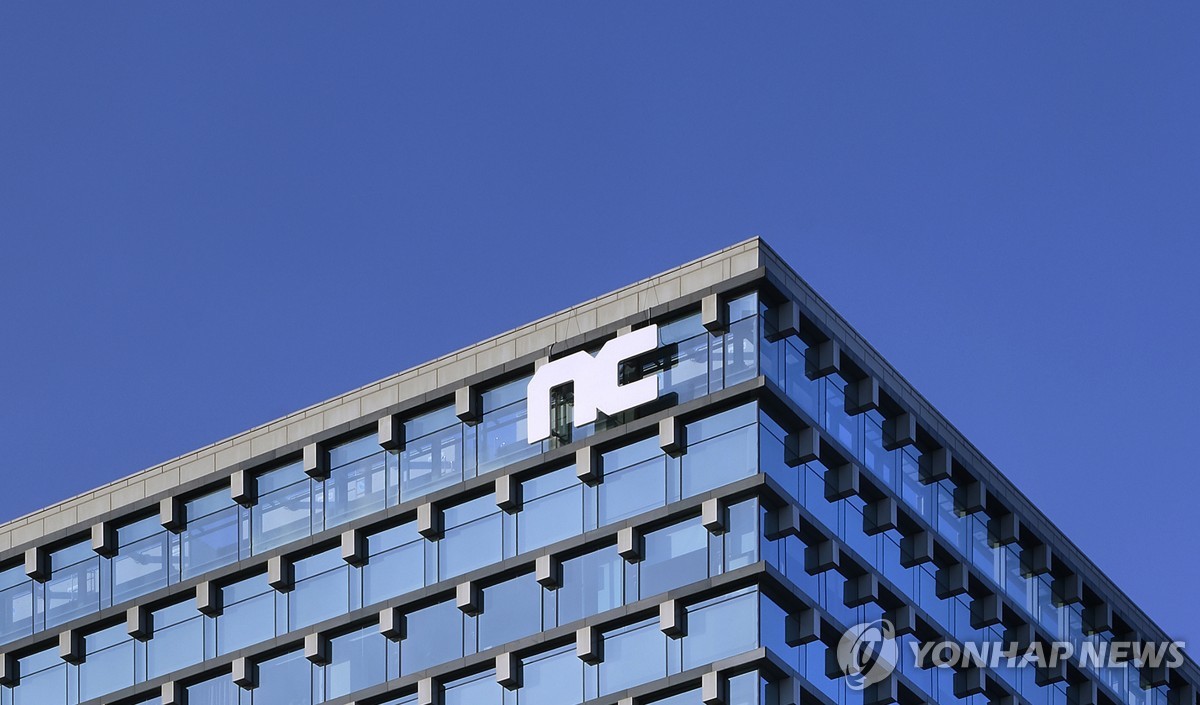 캐주얼 확장하는 엔씨, 독일 저스트플레이 지분 70% 인수(종합)