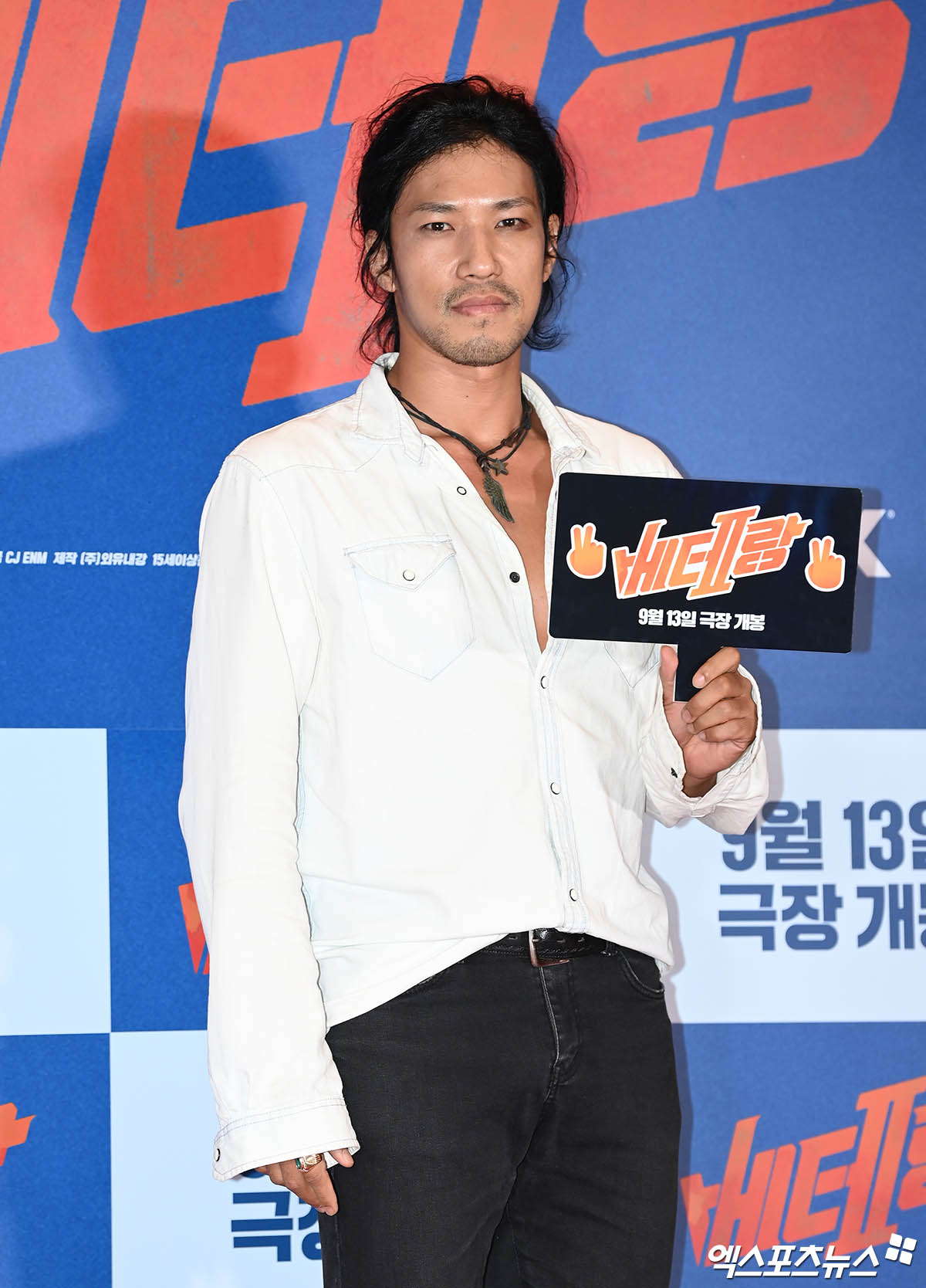 레드카펫 김민