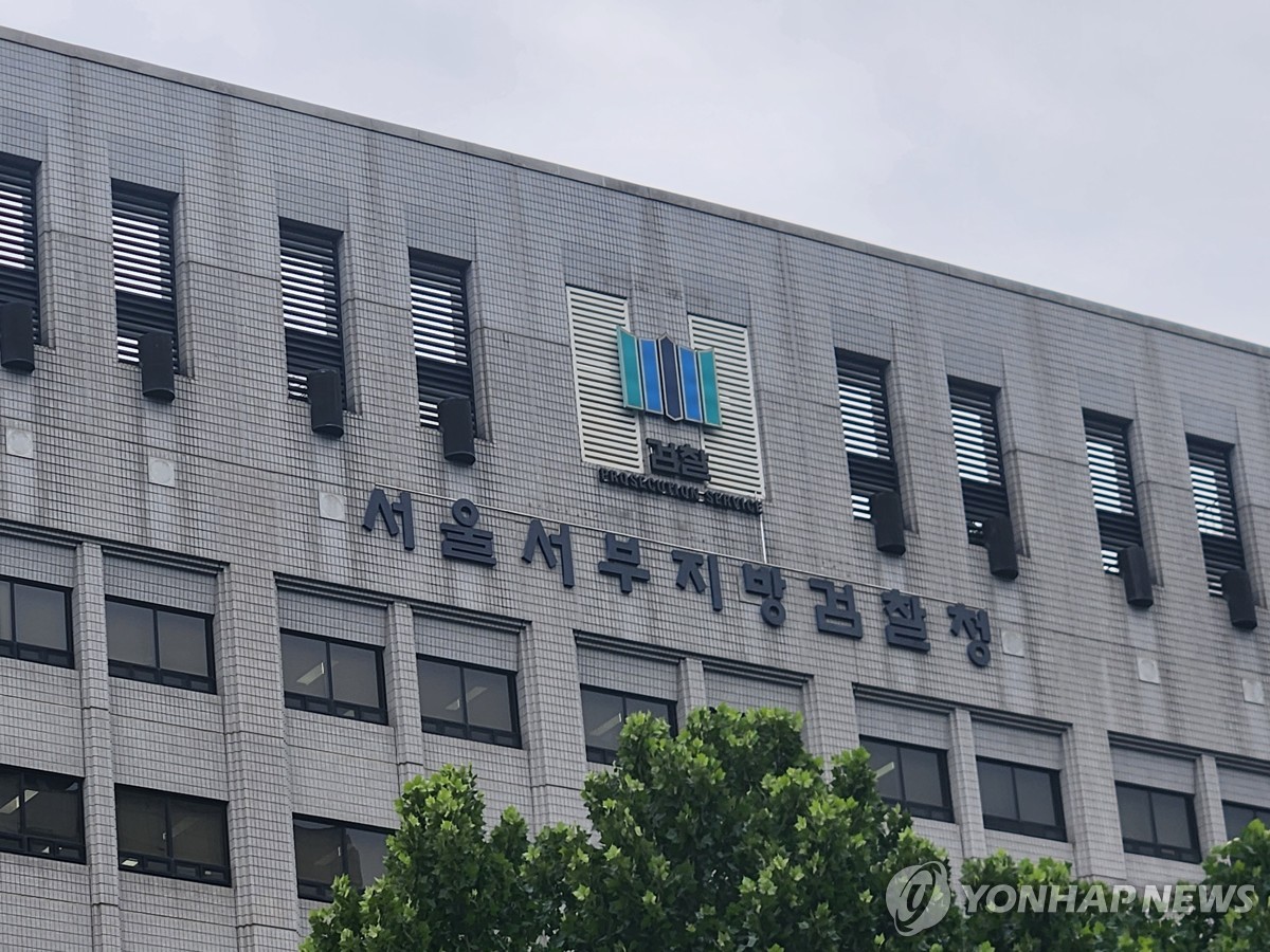 검찰, '강제추행 의혹' 유명 예능PD 무혐의에 보완수사 요구