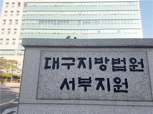 "심심해서"…후임병 손에 불붙이고 추행한 20대 징역형 집유