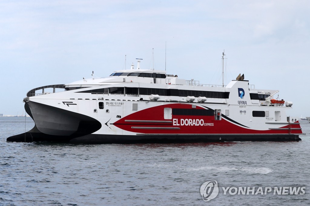 울릉 도동항 접안차질 반복…엘도라도호 한달새 5회 사동항 이용