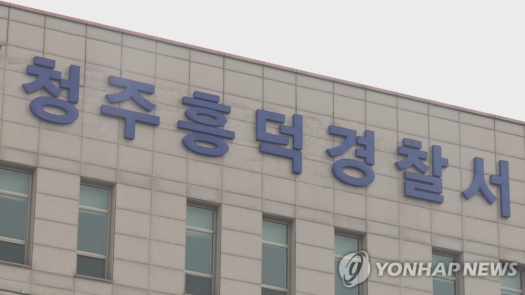 "왜 안비켜줘" 차량운전자 폭행해 뇌사상태 빠트린 라이더 체포