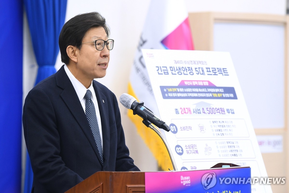 박형준, 與 종합특검법 상정에 "공안정국 조성해 선거 악용 의도"