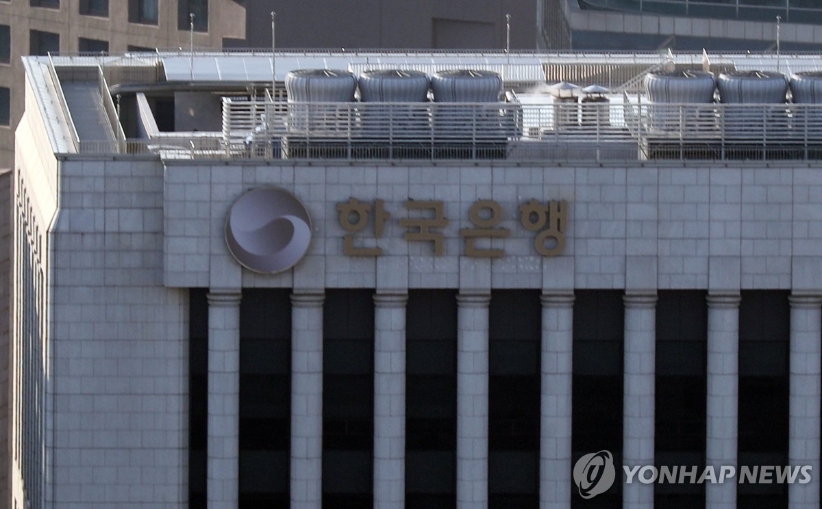 [다음주 경제] 한은 기준금리 결정…성장률 전망 오르나