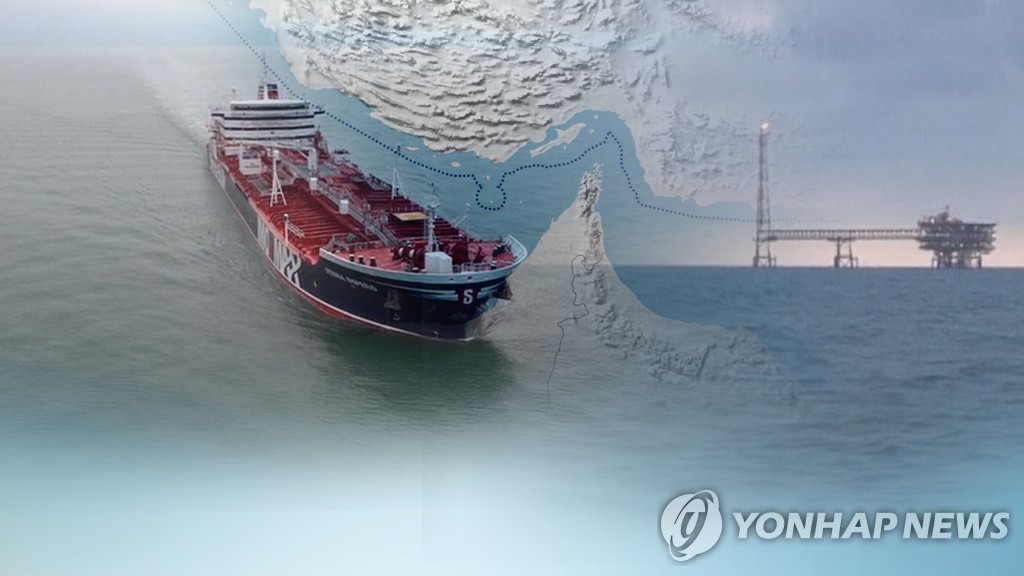 호르무즈 한국선사 운용 선박서 폭발사고…"피격 여부 확인 중"(종합2보)
