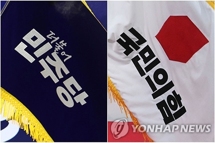 재판소원제·법왜곡죄에 국힘 "곳곳서 부작용"…與 "사실 왜곡"