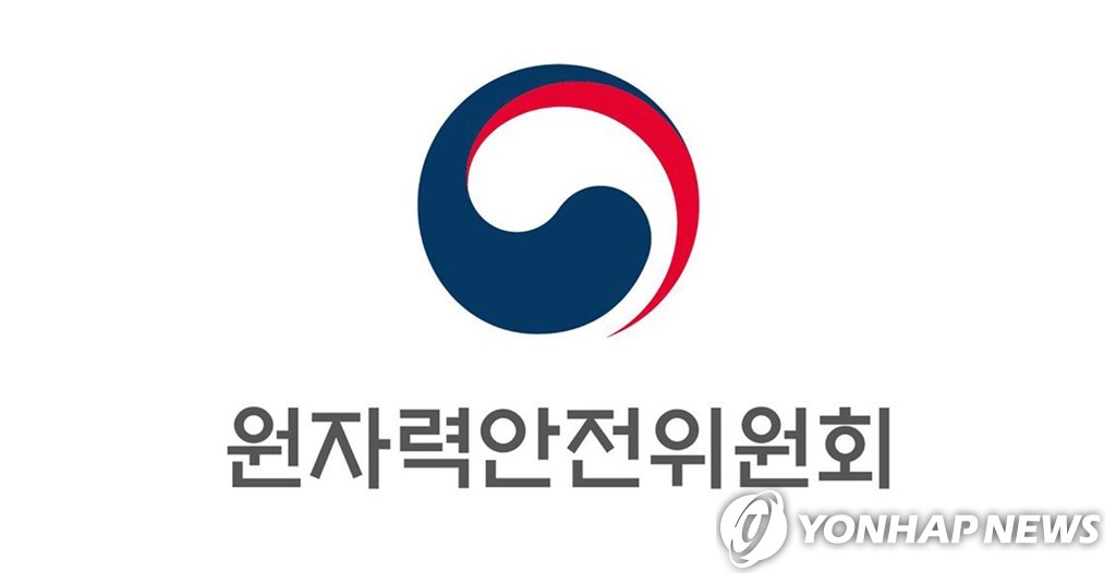 원자력의 날 기념식…"기술 방향 함께 설계하는 규제체계 마련"
