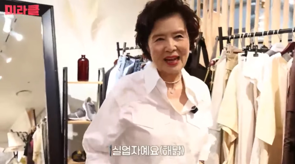 '73세' 윤미라 "실업자" 고백하더니…'명품백' 추천에 아이쇼핑만 (미라클)