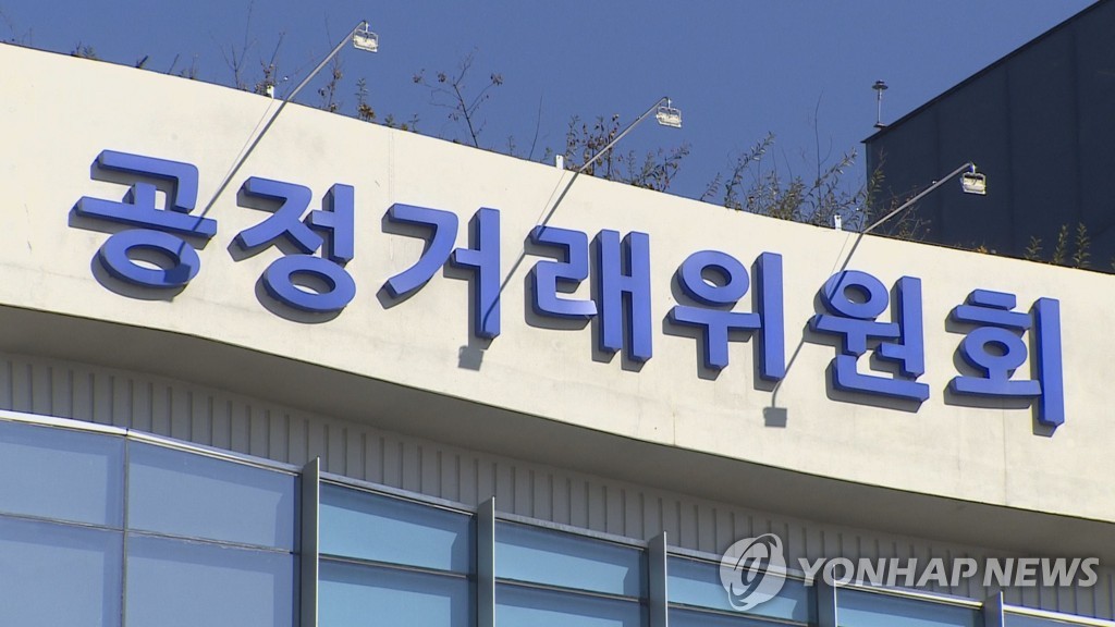 세화학원, 공사대금 직접지급키로 합의 후 잔금 안 줘…시정명령