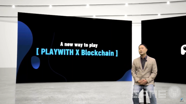 간담회 진행에도 주가는 왜?...박정현 상무 "게임의 본질인 재미가 우선"