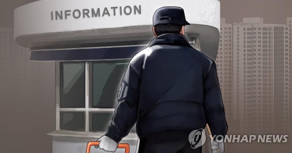 퇴사에 불만…아파트 운영파일 지우고 나간 관리소장 처벌은