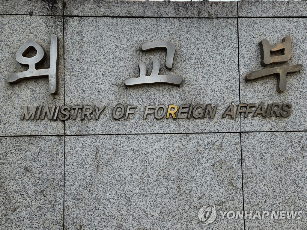 외교부 "아프리카, 잠재적 원유 생산·수출 역량…협력 모색"