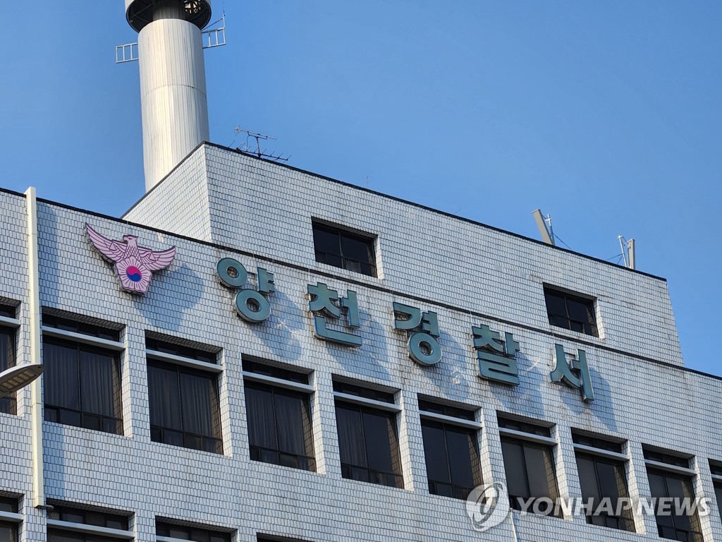 인분·래커 '보복대행 테러' 4명 검거…위장취업해 정보 빼내