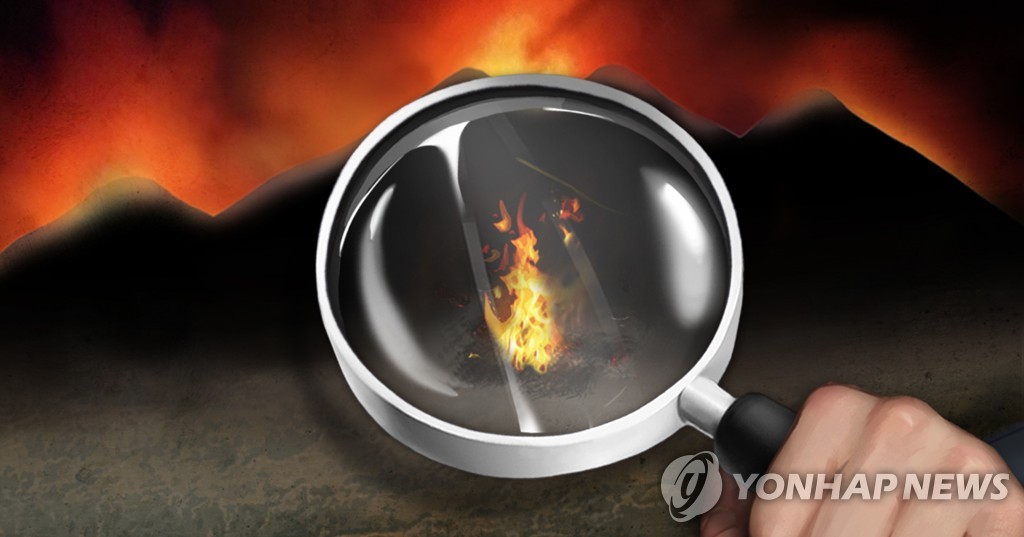 강원 원주서 산불…진화 중