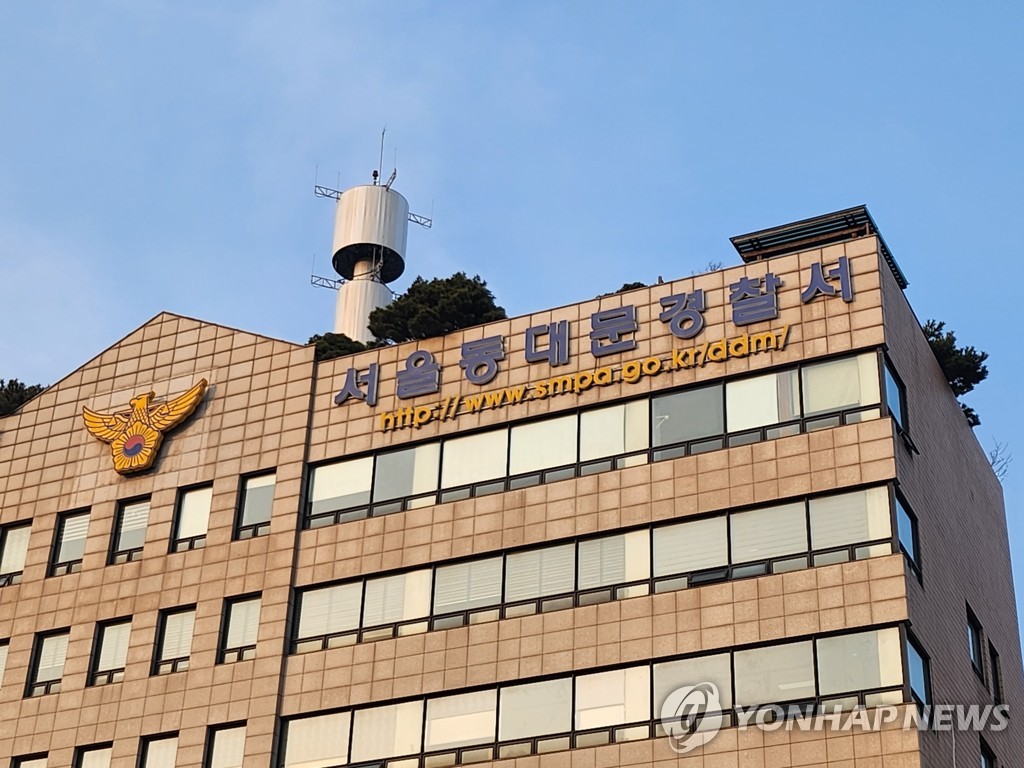 '상품권 사채'로 빚 떠안은 30대 여성 숨진 채 발견