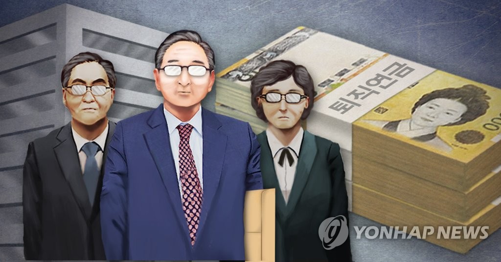 퇴직연금 500조 시대의 그늘…금융사에 떼인 수수료만 2조원대