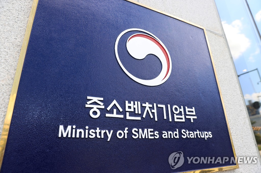 중기부, 중견기업 협업 스타트업 모집…최대 1억4천만원 지원