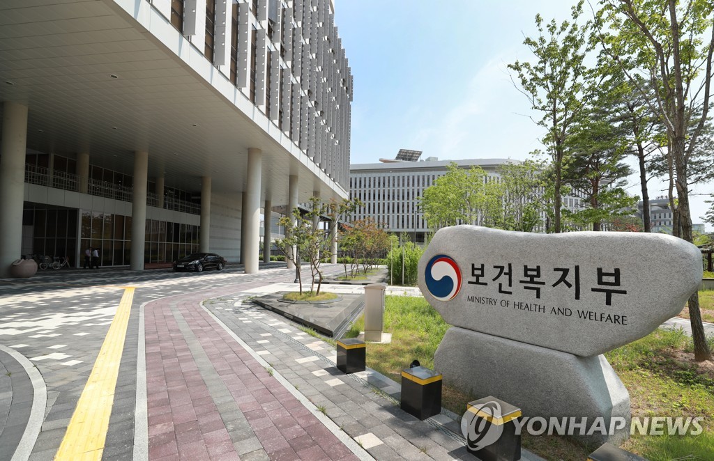 [게시판] 복지부·아동권리보장원, 아동보호 유관기관 합동 연수