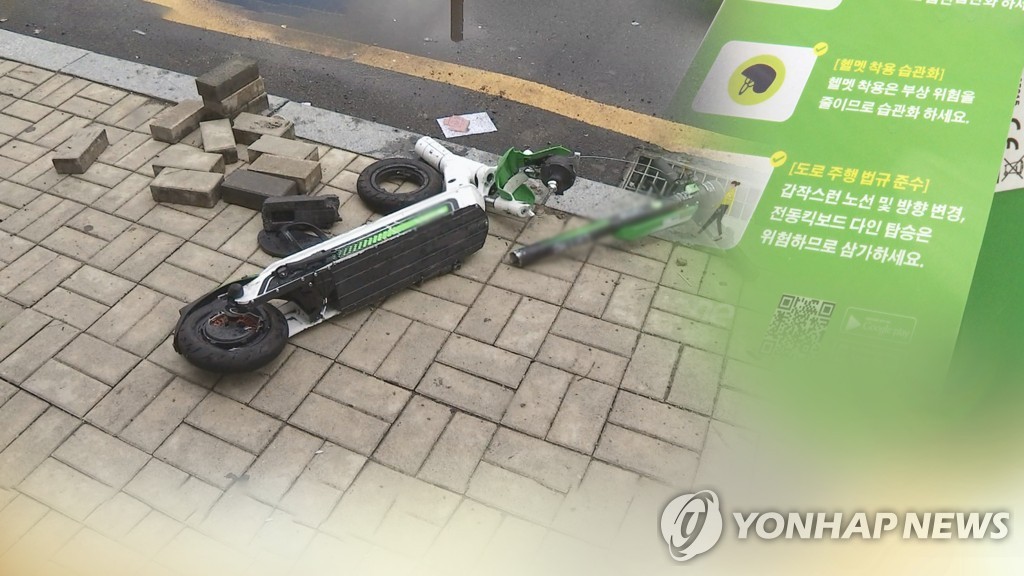 '30대 엄마 중태' 킥보드 사고…대여업체에 방조 혐의 적용