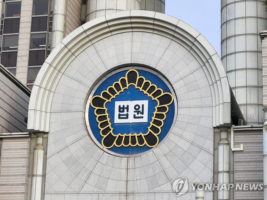 '김건희 2심' 재판장 고법판사 숨진 채 발견