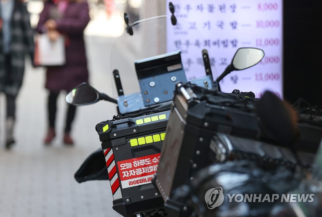 3천억·600억 규모 상생안 퇴짜…배민·쿠팡, 공정위 심판대로(종합)