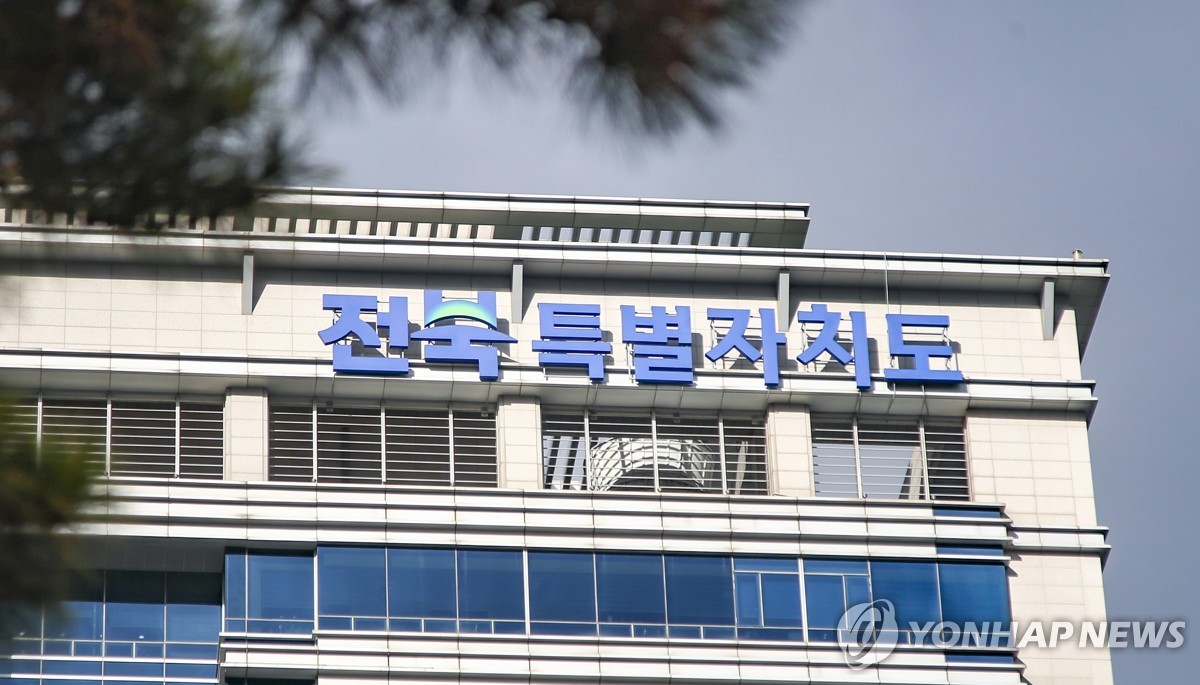 어린이집 운영하는 전북사회복지법인 81곳, 해산·목적변경 희망