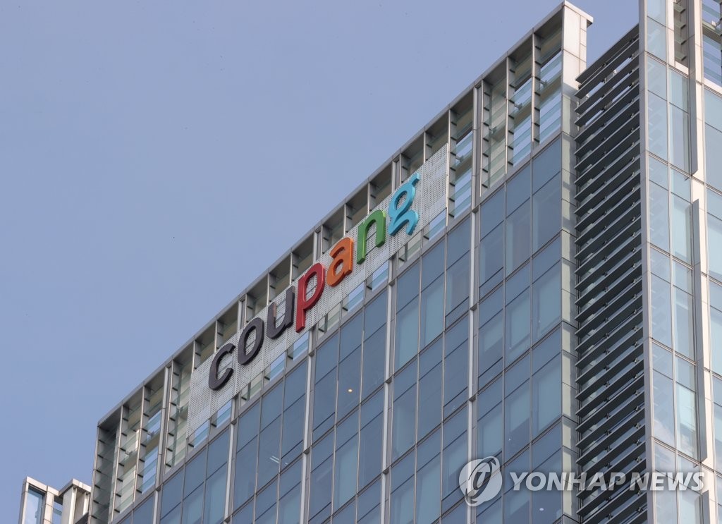 [2보] 쿠팡 4분기 영업이익 97% 줄어…당기순손실로 적자전환