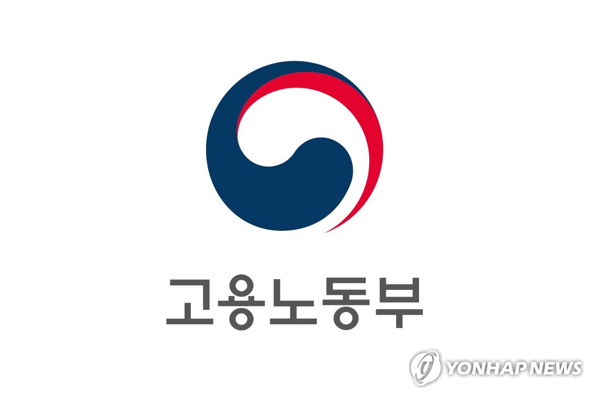 노동부, 노사문화 유공자 후보 추천 접수…연말 41명 포상