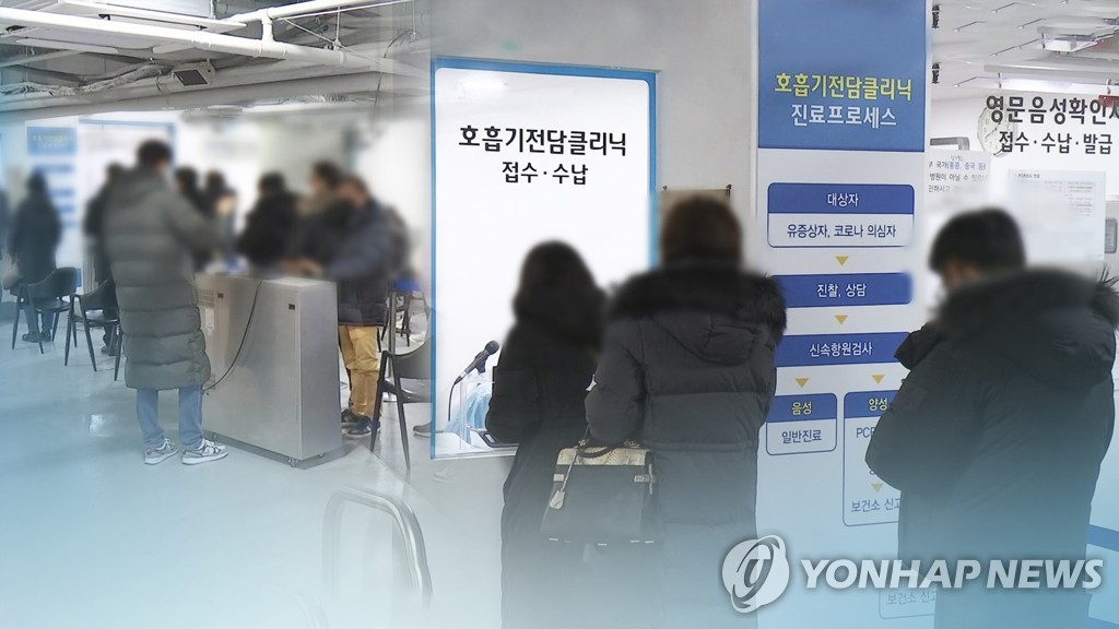 기록이냐 현장 맥락이냐…코로나 재택 환자 치료비 '환수' 공방