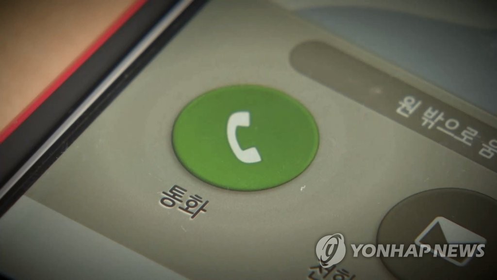 [소셜＋] "멱살 잡히는 느낌"…젠지 넘어 직장인도 "전화보다 카톡"