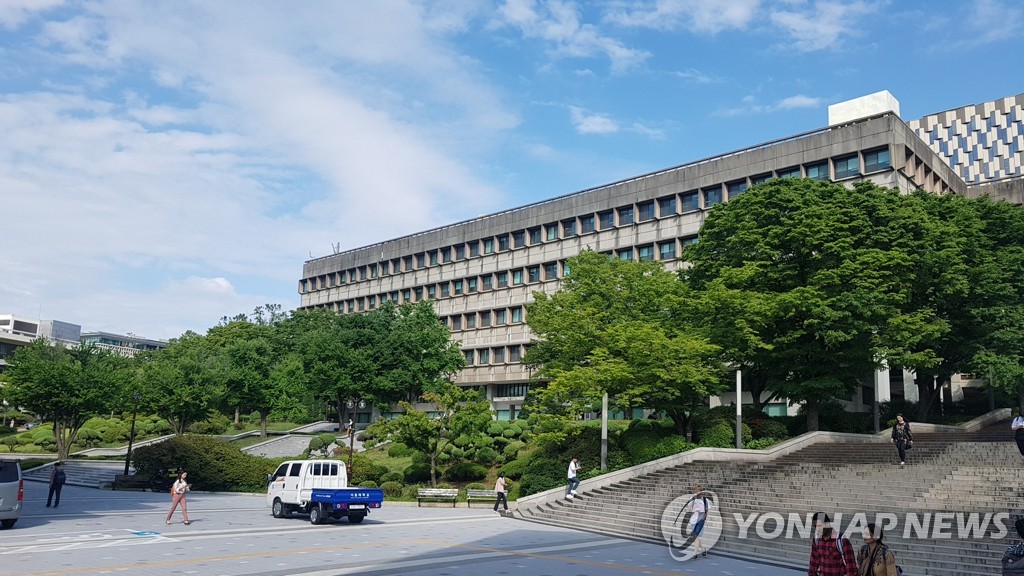 서울대, '질문중심 연구대학' 추구…미래 향한 6개 질문제시