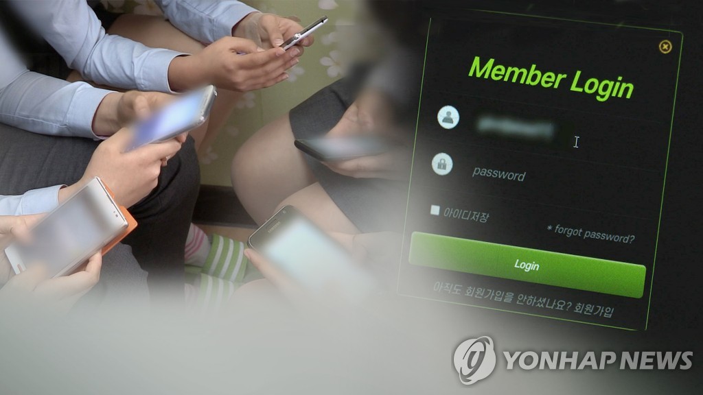 '참교육' 현실이었네…한 고교서 48명 사이버도박 자진신고