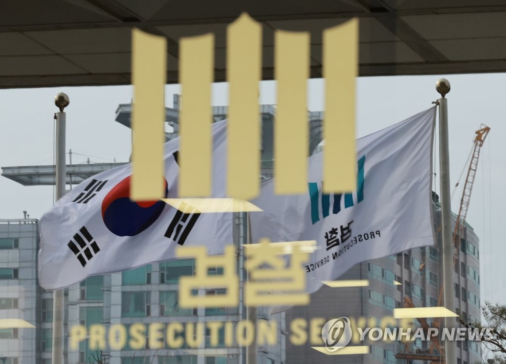 검찰, 대장동 '천화동인 7호' 실소유주 배당받은 121억원 동결