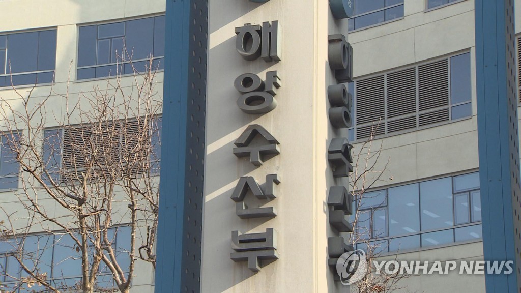 충남 태안군 천리포 해상서 어선 전복사고…해경 구조 중
