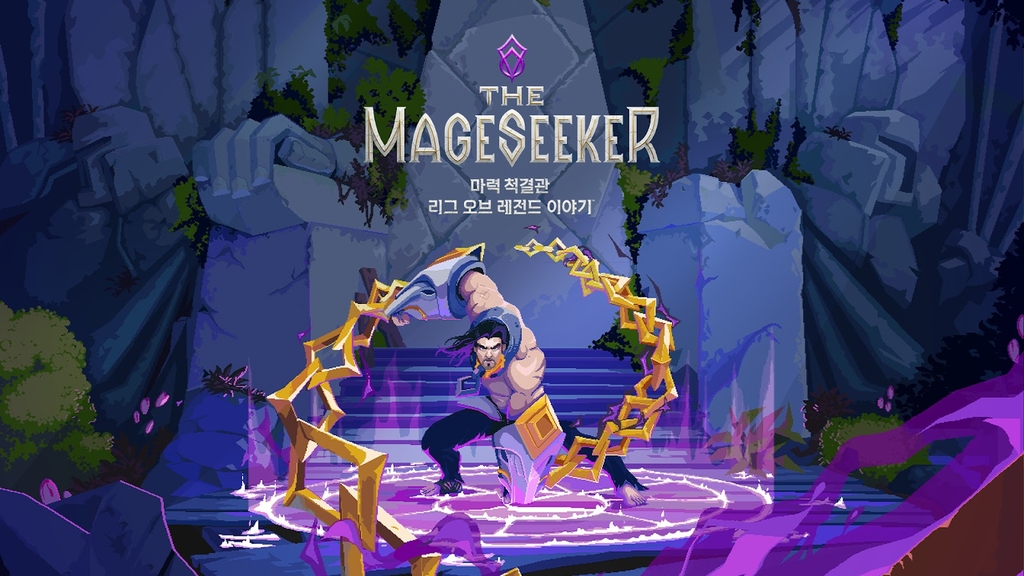 라이엇게임즈 