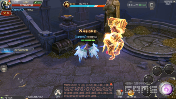 언리얼 엔진으로 환골탈태한 ‘뮤오리진 3’