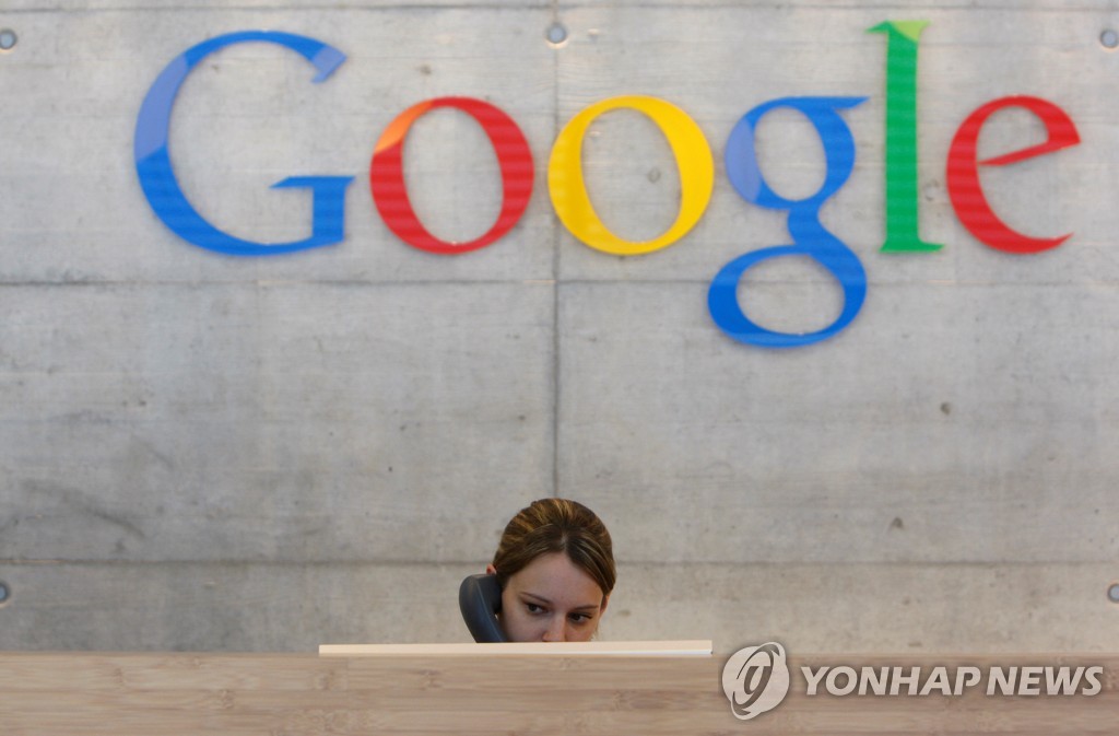 구글 규제 이탈리아 규제당국, 온라인광고 독점 구글 조사 착수 - 나무뉴스