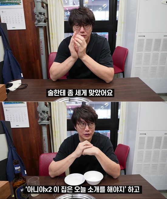 성시경, 전 매니저 50억원 횡령 충격에 "은퇴 고민"…日 공연서 목소리도 잃어